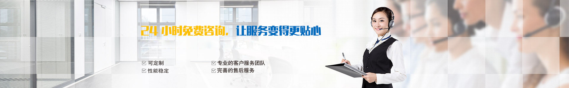 重量检测机系列