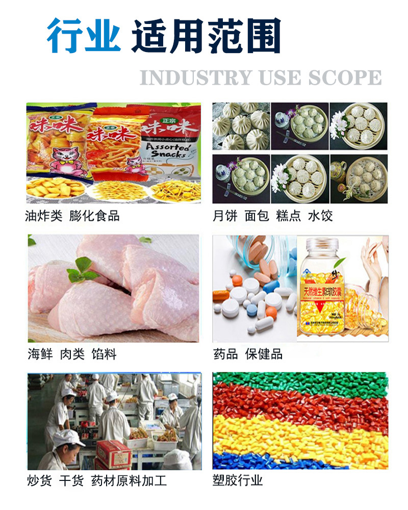 KY5C输送带式金属检测机(图1)